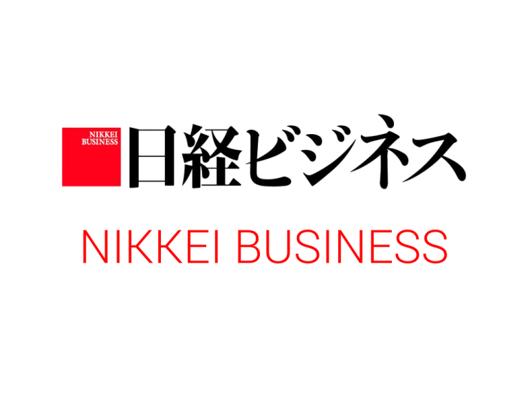 Nikkei Business